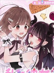 a漫画星海旅人封面