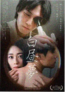 a漫画巷口食堂封面